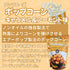 アンソニーズ ポップコーン キャラメル&アーモンド味 - ナショナルマート通販